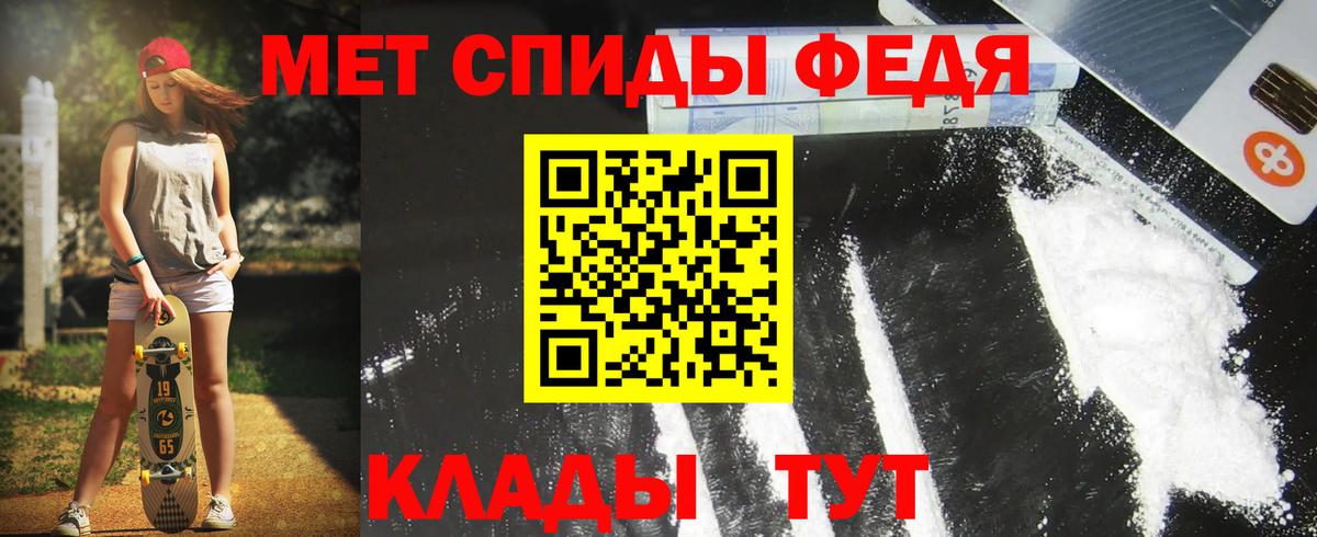 АМФ VHQ Нефтекамск