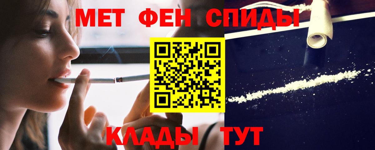 АМФ  Amphetamine  Вход с VPN  Нефтекамск  АМФ Premium 