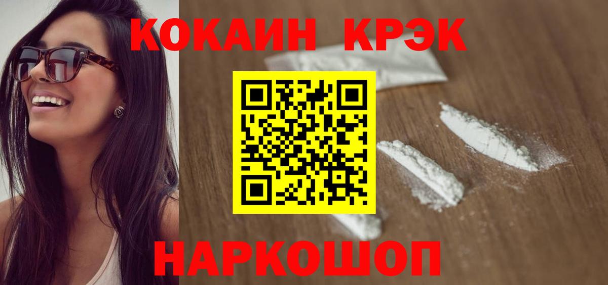 Кокаин Боливия Нефтекамск