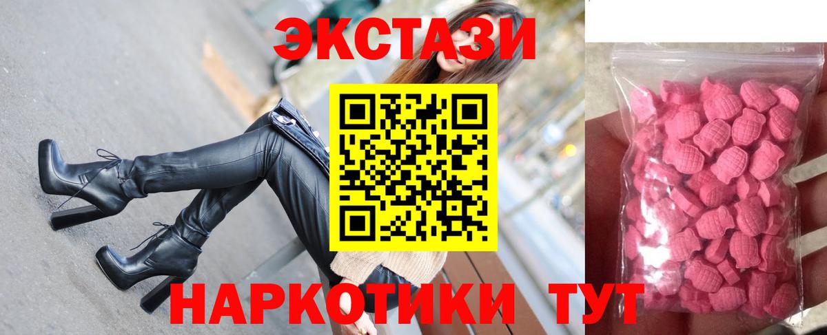 ЭКСТАЗИ Punisher Нефтекамск