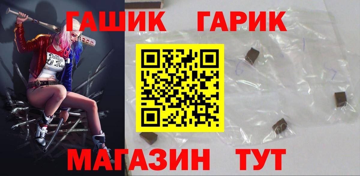 Гашиш AMNESIA HAZE  Гашиш hashish  Нефтекамск  Вход с VPN 