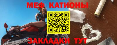 меф Гай