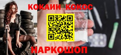 меф Гай