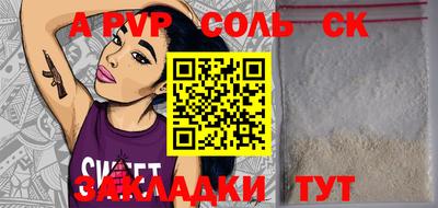 меф Гай