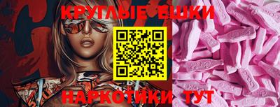 экстази Гатчина