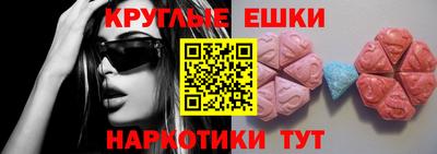 экстази Гатчина