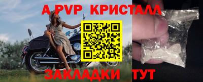 МДПВ Гагарин
