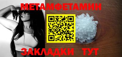МДПВ Гагарин