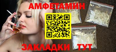 меф Гай