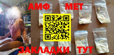 меф Гай