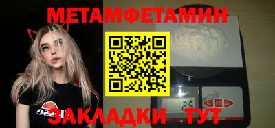 меф Гай