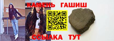 меф Гай