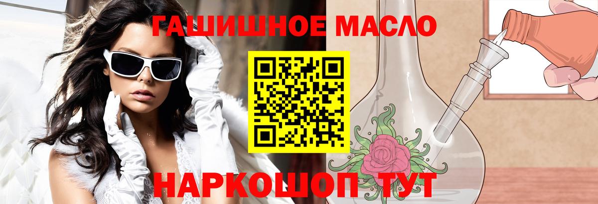 Нефтекамск  ТГК вейп  Вход с VPN 