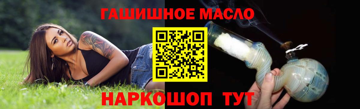 Дистиллят ТГК вейп Нефтекамск