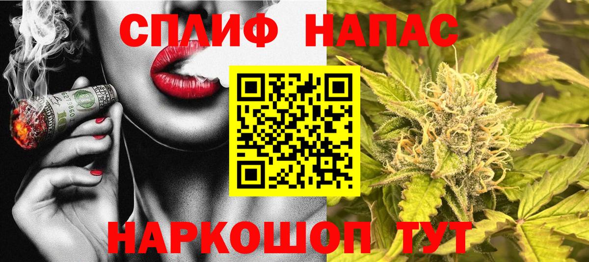 Конопля конопля  Канабис планчик  Вход с VPN  Нефтекамск  Марихуана White Widow  Марихуана Ganja 